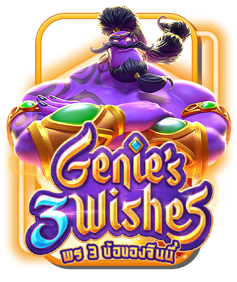 Genie's 3 Wishes