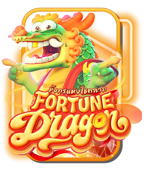 Fortune Dragon